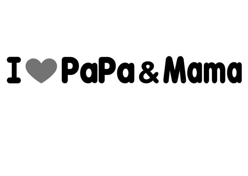 商标名称I PAPA&MAMA商标注册号 10016148、商标申请人南通小调皮商贸有限公司的商标详情 - 标库网商标查询