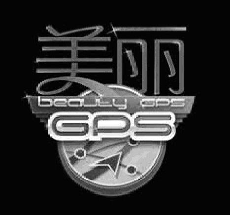 商标名称美丽 BEAUTY GPS GPS商标注册号 10889504、商标申请人触动多媒体技术（上海）有限公司的商标详情 - 标库网商标查询