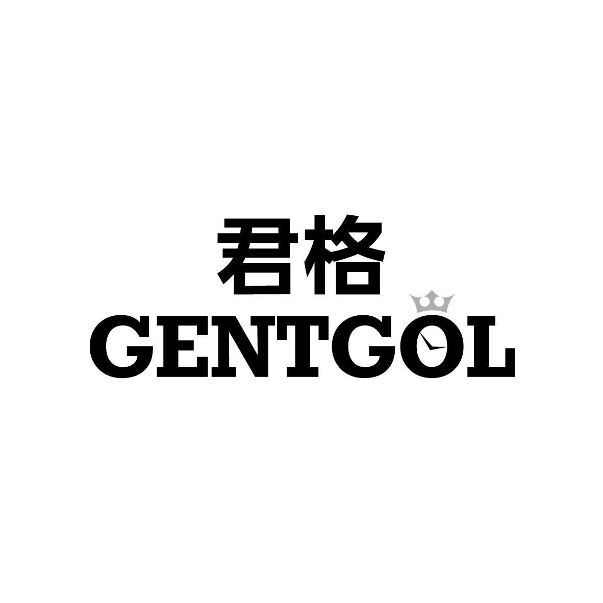  GENTGOL