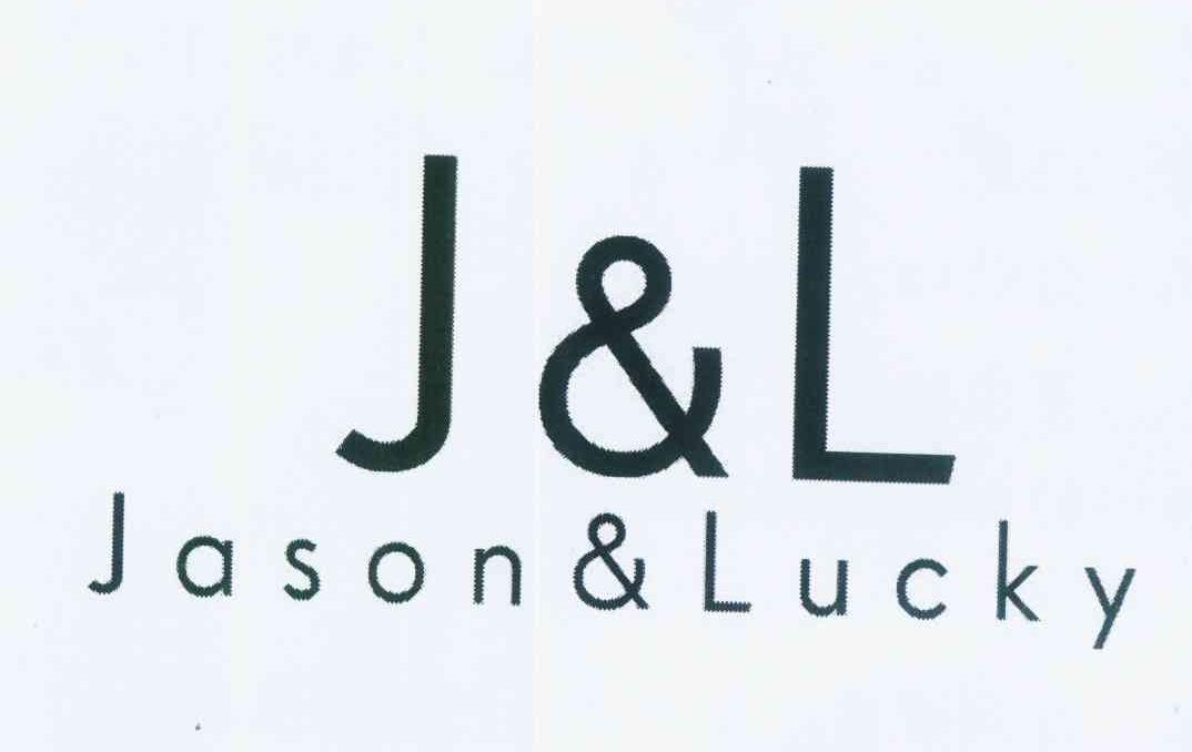 商标名称J&L JASON&LUCKY商标注册号 12277816、商标申请人陈重的商标详情 - 标库网商标查询
