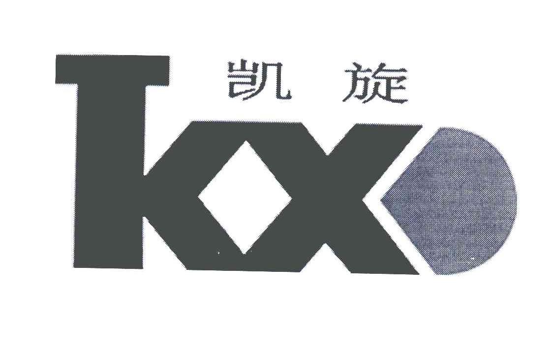 商标名称凯旋;KX商标注册号 5741702、商标申请人上海风驰泵阀有限责任公司的商标详情 - 标库网商标查询