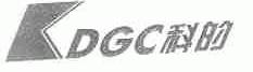 商标名称科的;DGC商标注册号 1636052、商标申请人佛山市科的气体化工有限公司的商标详情 - 标库网商标查询