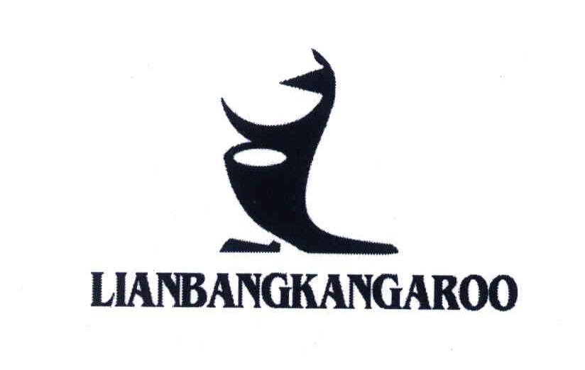 商标名称LIANBANKANGAROO商标注册号 4093553、商标申请人张红的商标详情 - 标库网商标查询