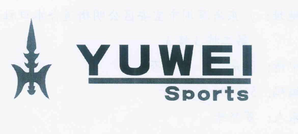 商标名称YUWEI SPORTS商标注册号 12460689、商标申请人深圳市宝安区公明宇威手袋制品厂的商标详情 - 标库网商标查询