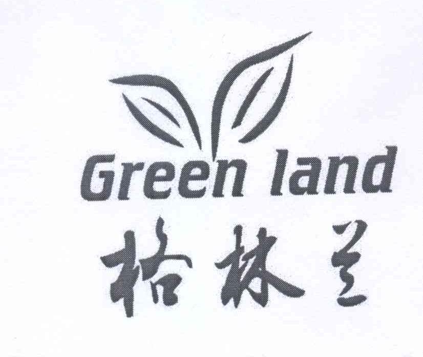 商标名称格林兰 GREEN LAND商标注册号 13340959、商标申请人北京华美金丰商贸有限公司的商标详情 - 标库网商标查询