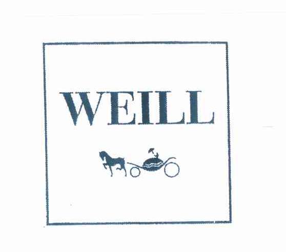 商标名称WEILL商标注册号 10175710、商标申请人韦尔公司的商标详情 - 标库网商标查询