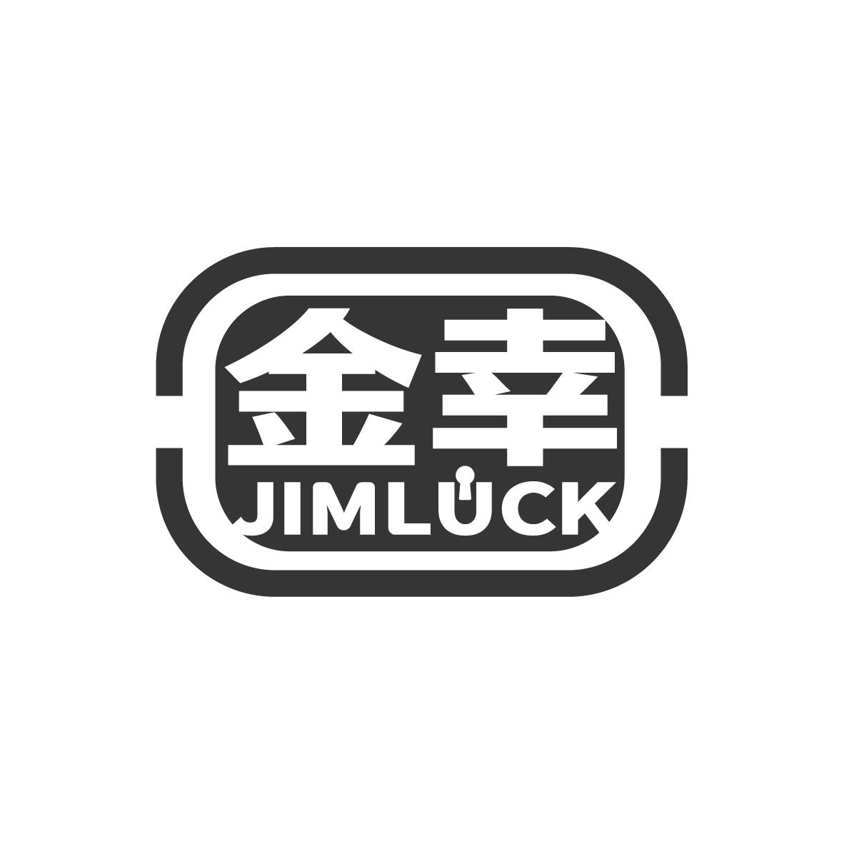  JIMLUCK