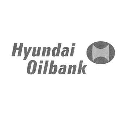 商标名称HYUNDAI OILBANK商标注册号 10080560、商标申请人韩国现代石油（中国）投资有限公司的商标详情 - 标库网商标查询