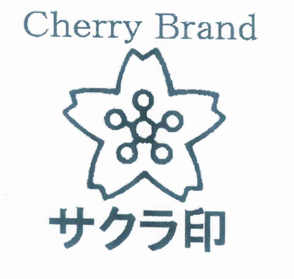 商标名称CHERRY BRAND商标注册号 10547289、商标申请人株式会社加藤美蜂园本铺的商标详情 - 标库网商标查询
