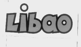 商标名称LIBAO商标注册号 1408650、商标申请人广东健力宝股份有限公司的商标详情 - 标库网商标查询