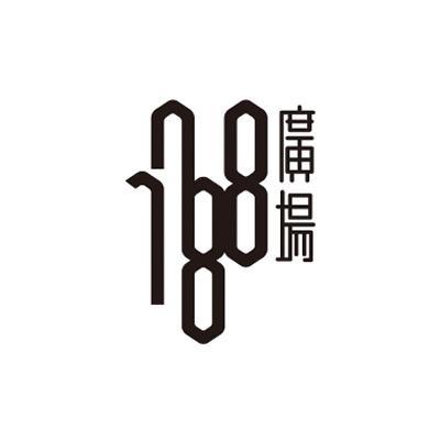 商标名称1788 广场商标注册号 11991564、商标申请人上海世纪承乾物业管理有限公司的商标详情 - 标库网商标查询