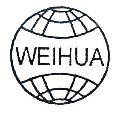 商标名称WEIHUA商标注册号 15058963、商标申请人广东伟业铝厂集团有限公司的商标详情 - 标库网商标查询