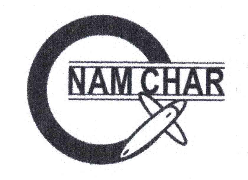 商标名称NAMCHAR商标注册号 3612370、商标申请人东莞浩天塑胶五金制品有限公司的商标详情 - 标库网商标查询
