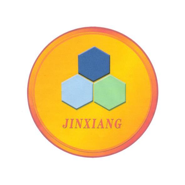 商标名称JINXIANG商标注册号 11875337、商标申请人山西晋祥能源投资有限公司的商标详情 - 标库网商标查询