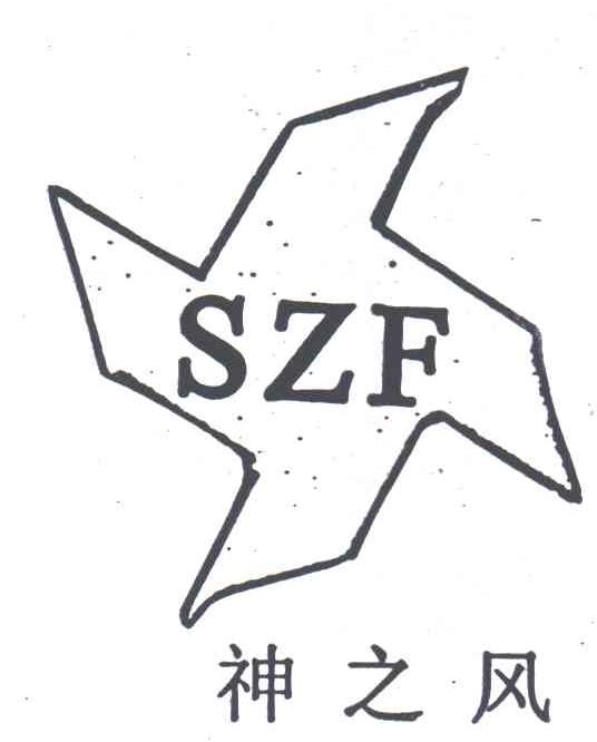 商标名称神之风;SZF商标注册号 3178438、商标申请人杨棡的商标详情 - 标库网商标查询