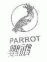 商标名称鹦鹉;PARROT商标注册号 1613512、商标申请人湖北固安五金工业有限公司的商标详情 - 标库网商标查询