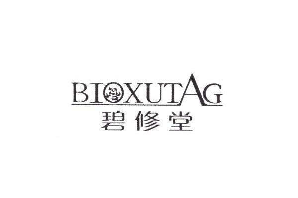 商标名称碧修堂 BIOXUTAG商标注册号 7887956、商标申请人上海科美化妆品有限公司 的商标详情 - 标库网商标查询