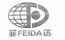 商标名称菲达商标注册号 1638737、商标申请人高密市菲达农产品开发有限公司的商标详情 - 标库网商标查询