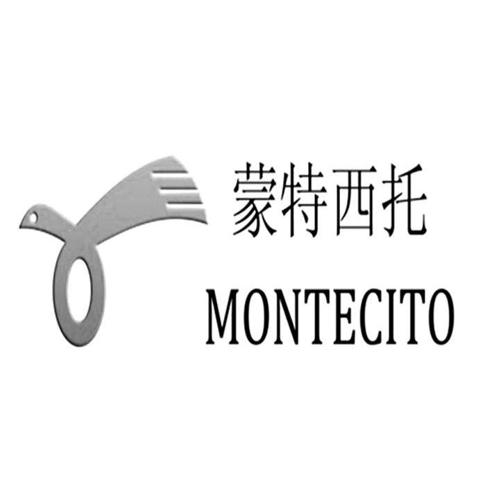商标名称蒙特西托 MONTECITO商标注册号 10476327、商标申请人东莞鸿羽家具有限公司的商标详情 - 标库网商标查询