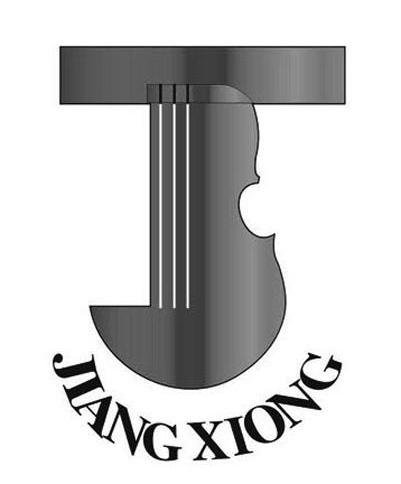 商标名称JIANG XIONG J商标注册号 12382562、商标申请人德庆县江雄乐器有限公司的商标详情 - 标库网商标查询