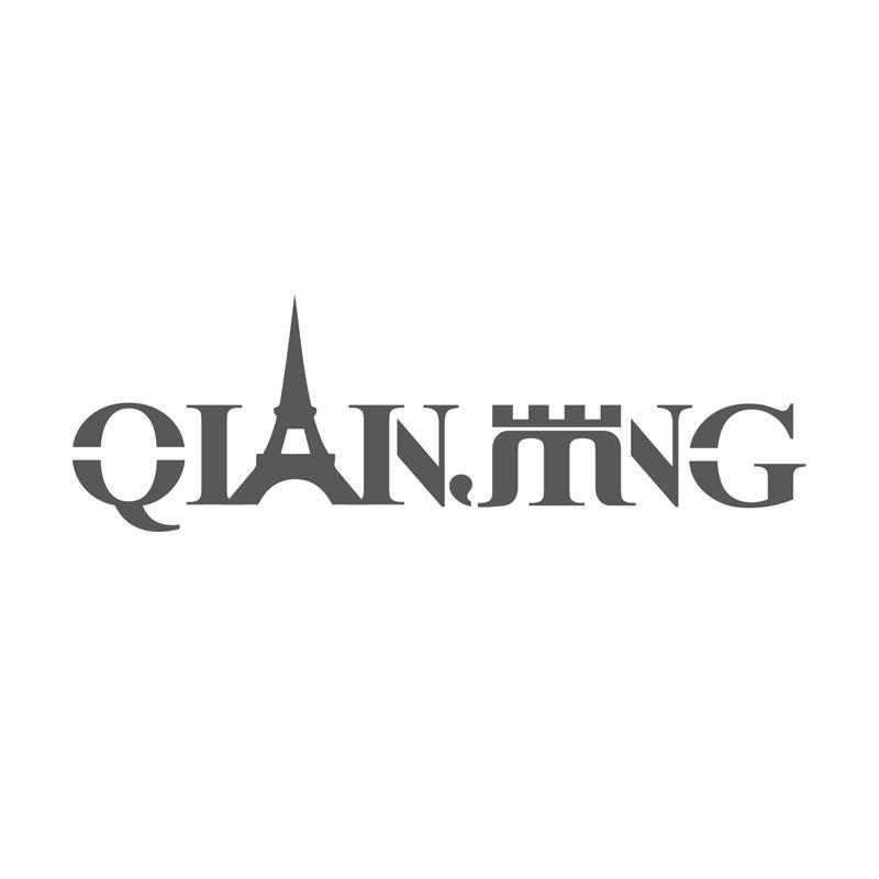 商标名称QIANMNG商标注册号 13832395、商标申请人苏州千晶灯饰有限公司的商标详情 - 标库网商标查询