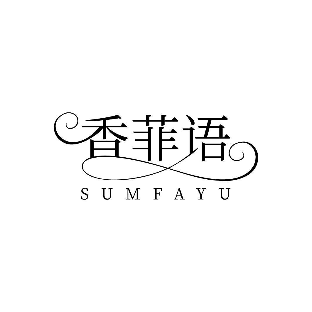  SUMFAYU