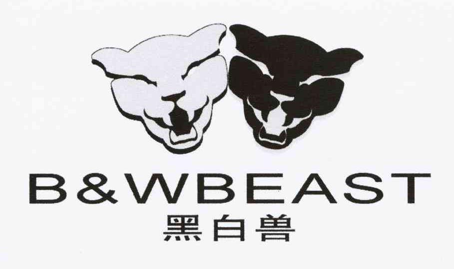 商标名称黑白兽 B & WBEAST商标注册号 10099290、商标申请人吴著丰的商标详情 - 标库网商标查询