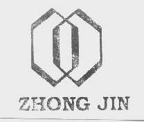 商标名称ZHONG JIN商标注册号 1158485、商标申请人金华市中进化工厂的商标详情 - 标库网商标查询
