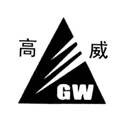 商标名称高威 GW商标注册号 10908615、商标申请人湖南高威影视有限公司的商标详情 - 标库网商标查询