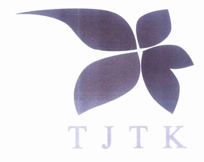 商标名称TJTK商标注册号 10181645、商标申请人天津泰康生物制药有限公司的商标详情 - 标库网商标查询