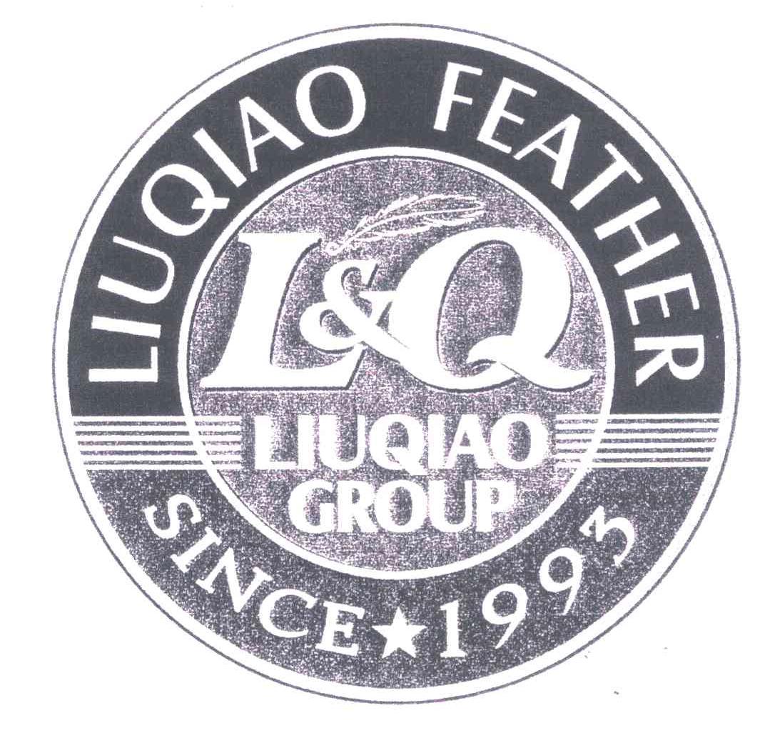商标名称LIUQIAO FEATHER；LIUQIAO GROUP；SINCE 1993；L & Q商标注册号 5304798、商标申请人柳桥集团有限公司的商标详情 - 标库网商标查询