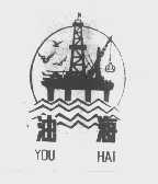 商标名称油海商标注册号 1407664、商标申请人南海石油高州水泥厂的商标详情 - 标库网商标查询