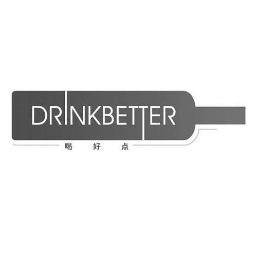商标名称喝好点 DRINKBETTER商标注册号 9446642、商标申请人上海晓樱国际贸易有限公司的商标详情 - 标库网商标查询