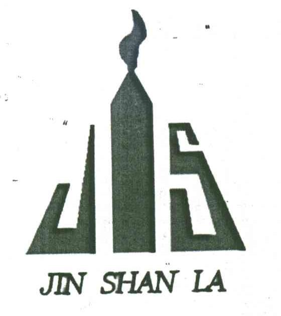 商标名称JI SHAN LA商标注册号 3563465、商标申请人沈阳市于洪区金蜡精品工艺厂的商标详情 - 标库网商标查询