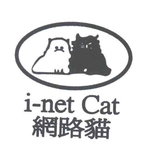 商标名称网路猫商标注册号 1904403、商标申请人民生行股份有限公司的商标详情 - 标库网商标查询