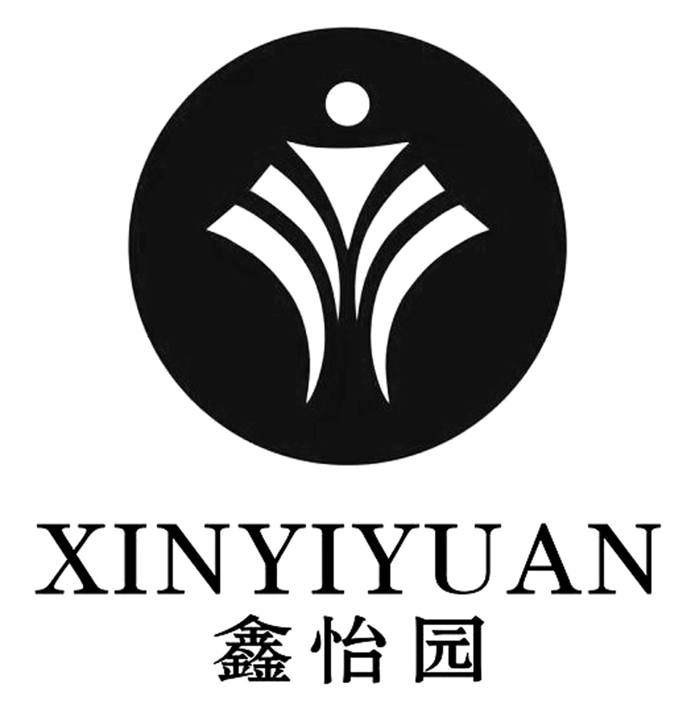 商标文字鑫怡园商标注册号 40977501,商标申请人深圳市鑫怡园珠宝首饰