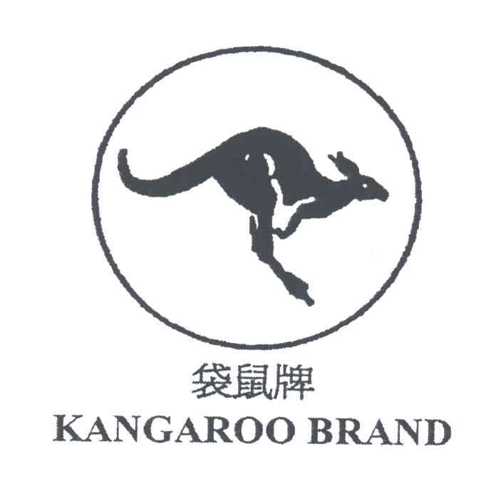商标名称袋鼠;KANGAROO商标注册号 3408263、商标申请人振华漆业私人有限公司的商标详情 - 标库网商标查询