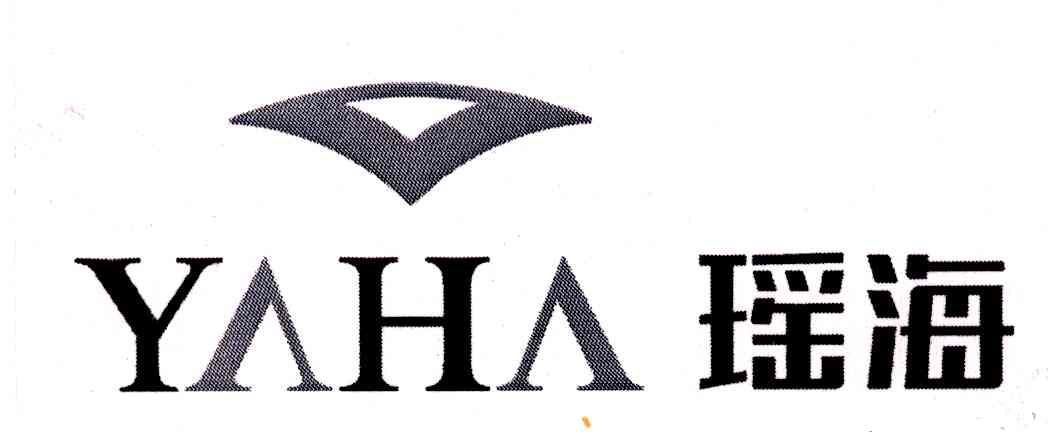 商标名称瑶海 YAHA商标注册号 7047980、商标申请人合肥瑶海家具制造有限公司的商标详情 - 标库网商标查询