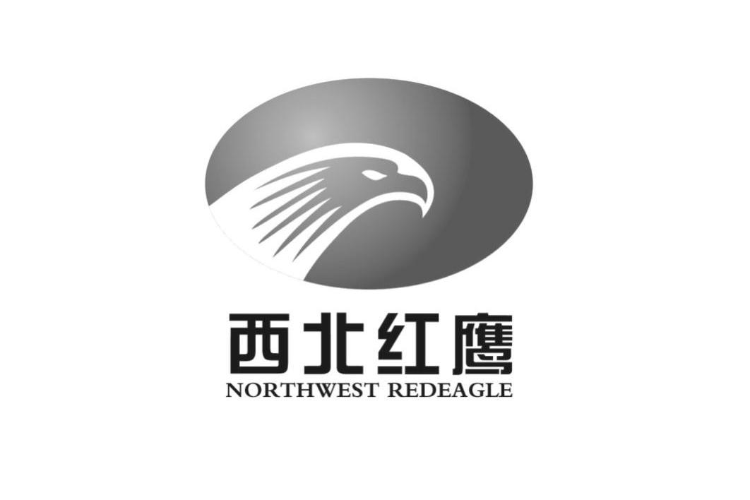 商标名称西北红鹰 NORTHWEST REDEAGLE商标注册号 11036515、商标申请人洛川福康苹果专业合作社的商标详情 - 标库网商标查询
