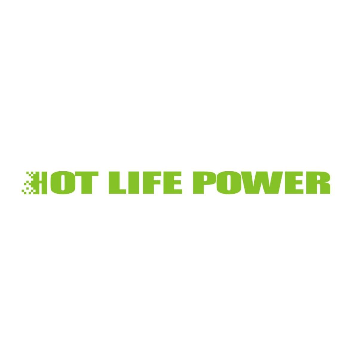商标名称HOT LIFE POWER商标注册号 10150544、商标申请人深圳市华芯邦科技有限公司的商标详情 - 标库网商标查询
