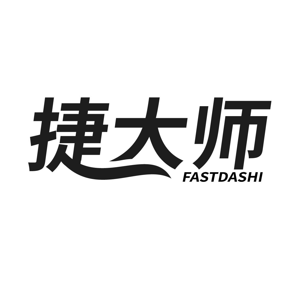 ݴʦ FASTDASHI