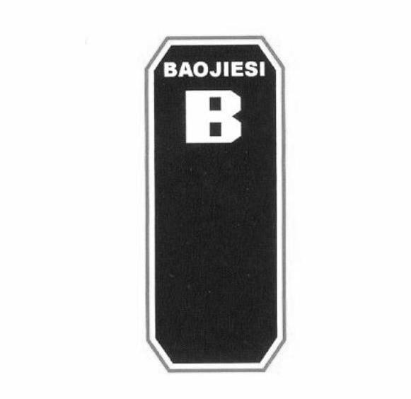 商标名称BAOJIESI B商标注册号 12940942、商标申请人义乌市杰得贸易有限公司的商标详情 - 标库网商标查询