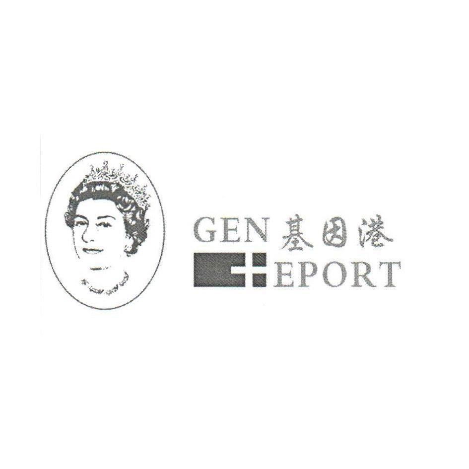 商标名称基因港 GEN EPORT商标注册号 10820757、商标申请人北京原肽生物医学科技有限公司的商标详情 - 标库网商标查询