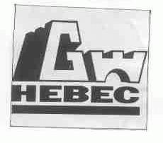 商标名称HEBEC商标注册号 1611697、商标申请人河北省机械设备进出口公司的商标详情 - 标库网商标查询