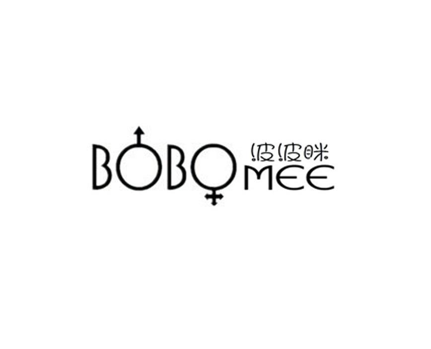 商标名称波波眯 BOBOMEE商标注册号 9715087、商标申请人滕州市琪峻商贸有限公司的商标详情 - 标库网商标查询