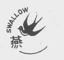 商标名称燕   SWALLOW商标注册号 1057903、商标申请人江苏省轻工业品进出口集团股份有限公司的商标详情 - 标库网商标查询