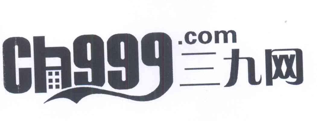 商标名称三九网 CH999.COM商标注册号 14346892、商标申请人云南叁玖网络科技有限公司的商标详情 - 标库网商标查询
