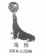 商标名称海狮;SEA-LION商标注册号 1449293、商标申请人江苏海狮机械集团有限公司的商标详情 - 标库网商标查询