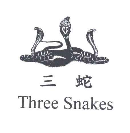 商标名称三蛇;THREE SNAKES商标注册号 3063365、商标申请人台湾朝日科技有限公司的商标详情 - 标库网商标查询