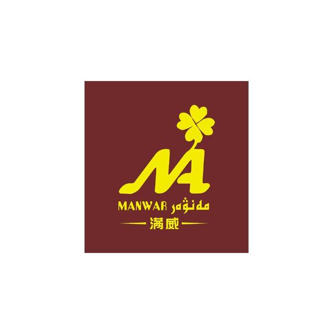 商标名称满威 MANWAR商标注册号 10500477、商标申请人新疆满威国际投资有限公司的商标详情 - 标库网商标查询
